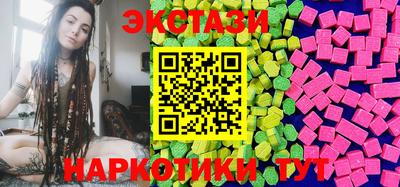 меф VHQ Кунгур