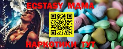 мдма Кумертау