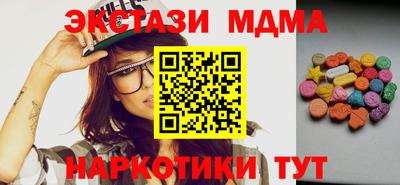 мдма Кумертау