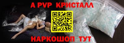 меф VHQ Кунгур