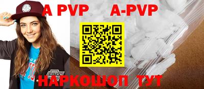 меф VHQ Кунгур