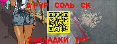 мдма Кумертау