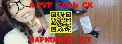 меф VHQ Кунгур
