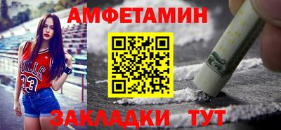мдма Кумертау
