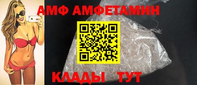 меф VHQ Кунгур