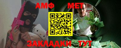 меф VHQ Кунгур