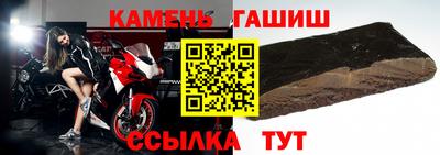 мдма Кумертау