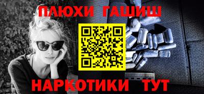 мдма Кумертау