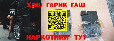 меф VHQ Кунгур
