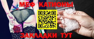 мдма Кумертау