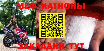 мдма Кумертау