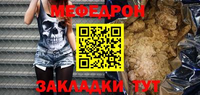 мдма Кумертау