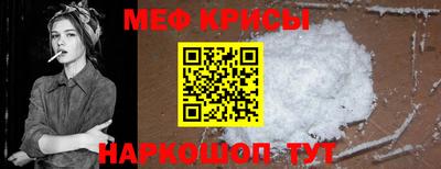 мяу мяу мука Кулебаки