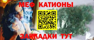 мяу мяу мука Кулебаки