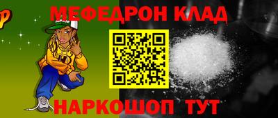 мяу мяу мука Кулебаки