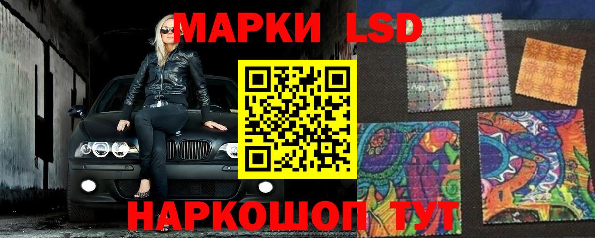 ЛСД экстази ecstasy  ЛСД экстази кислота  Костомукша  Вход с VPN 