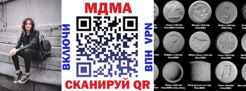 MDMA Molly  где купить   Костомукша 