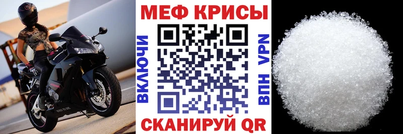 МЕФ 4 MMC  Костомукша 