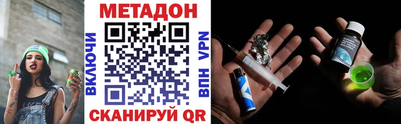 Метадон кристалл  МЕГА ссылки  Костомукша  купить закладку 