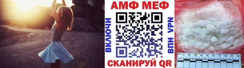 Метамфетамин кристалл  купить закладку  Костомукша 