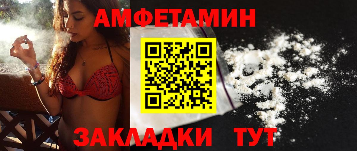 Костомукша  Метамфетамин Декстрометамфетамин 99.9%  Метамфетамин Декстрометамфетамин 99.9%  Вход с VPN 
