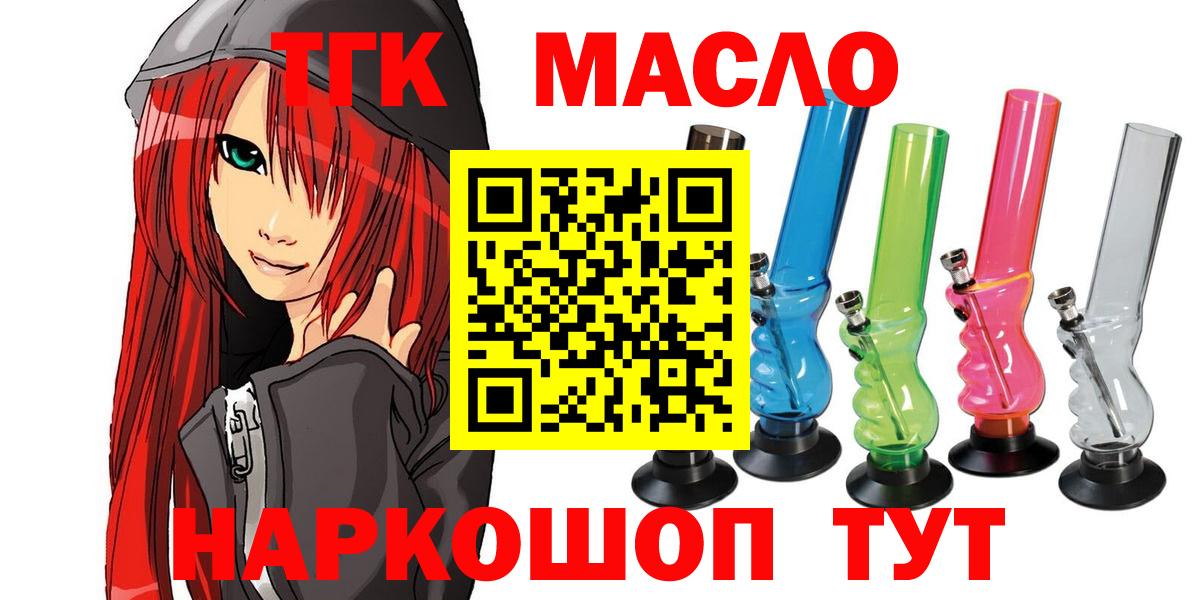 Костомукша  где найти наркотики  Дистиллят ТГК Wax  Вход с VPN  Дистиллят ТГК жижа 