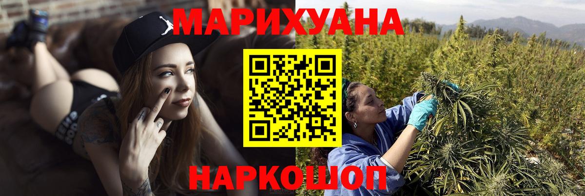 Марихуана гибрид  Вход с VPN  Костомукша  Бошки Шишки индика 